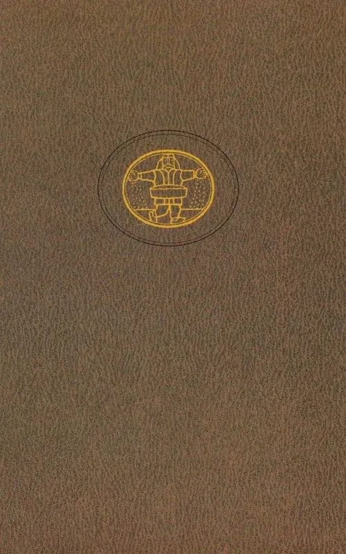 Atvirkščiai (Pasaulinės literatūros biblioteka 56)