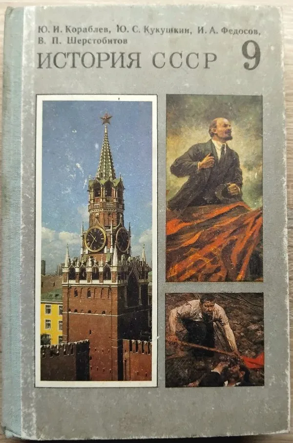 Istorija CCCP 9kl