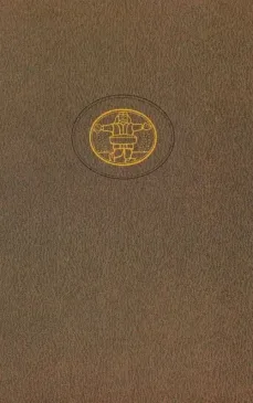 Švelni naktis (Pasaulinės literatūros biblioteka 112)