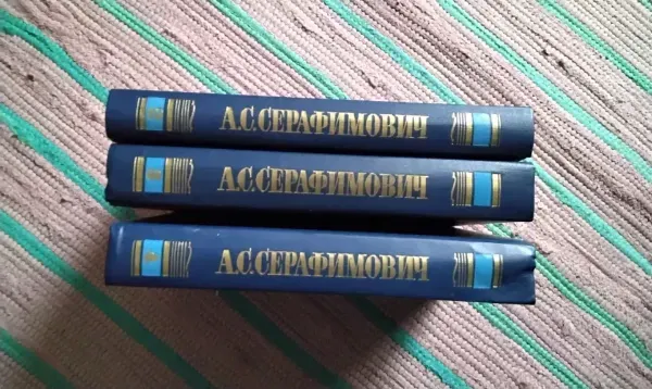 Собрание сочинений