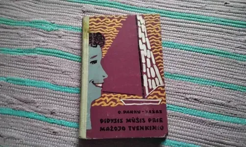 Didysis mūšis prie mažojo tvenkinio