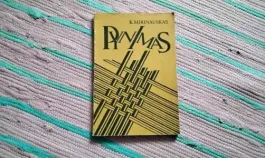 Pynimas