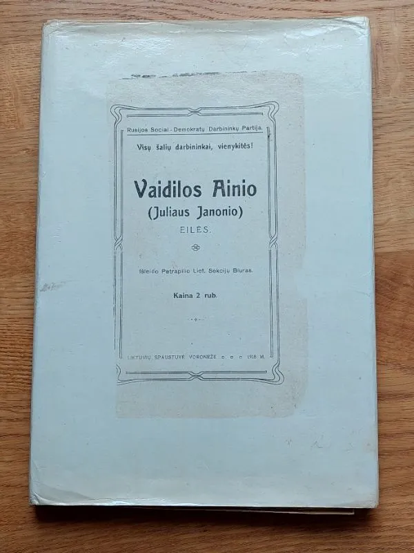 Vaidilos Ainio (Juliaus Janonio) eilės