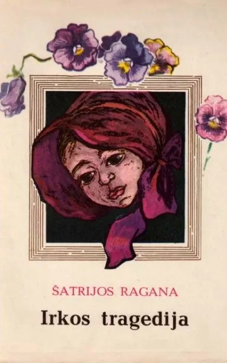 Irkos tragedija (1977)
