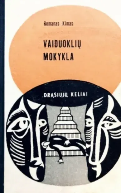 Vaiduokllių mokykla