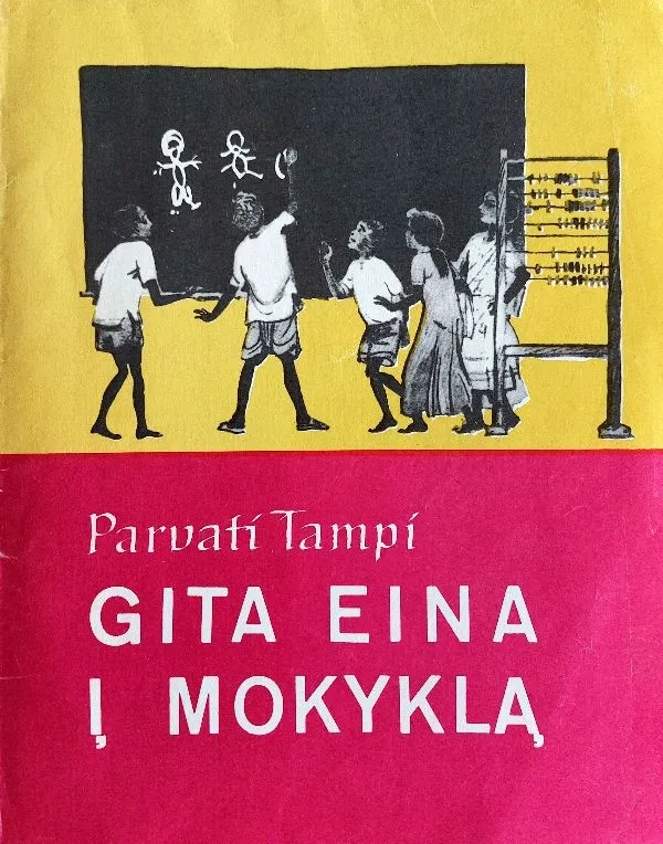 Parvati Tampi