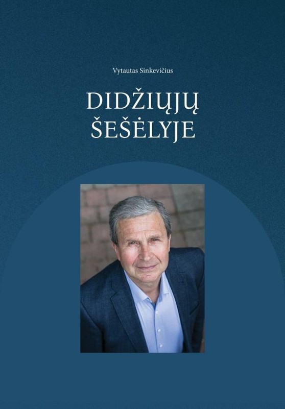 DIDŽIŲJŲ ŠEŠĖLYJE