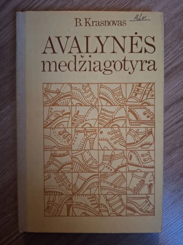 Avalynės medžiagotyra