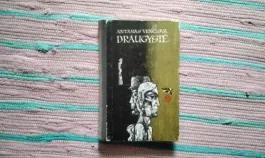 Draugystė