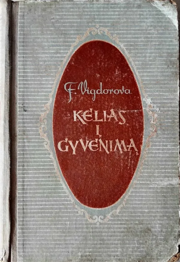 Kelias į gyvenimą