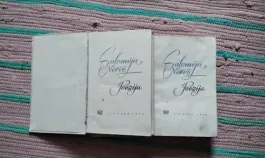 Salomėja Nėris. Poezija I. Poezija II