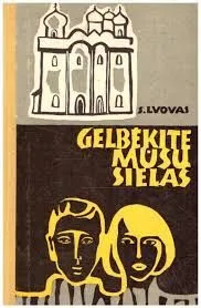 Gelbėkite mūsų sielas