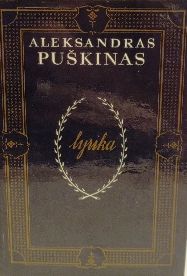 Lyrika (1975)