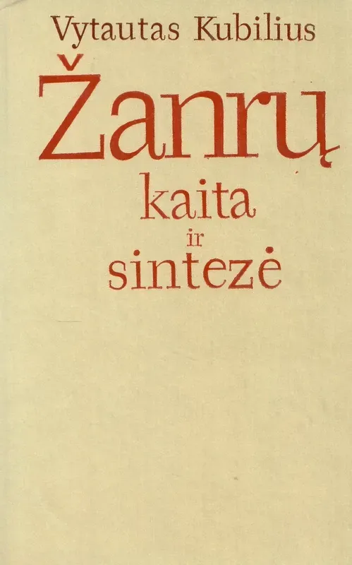 Žanrų kaita ir sintezė