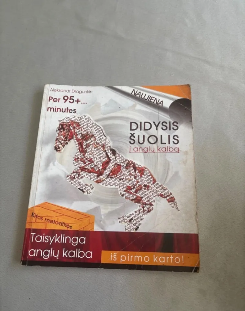 Didysis šuolis į anglų kalbą