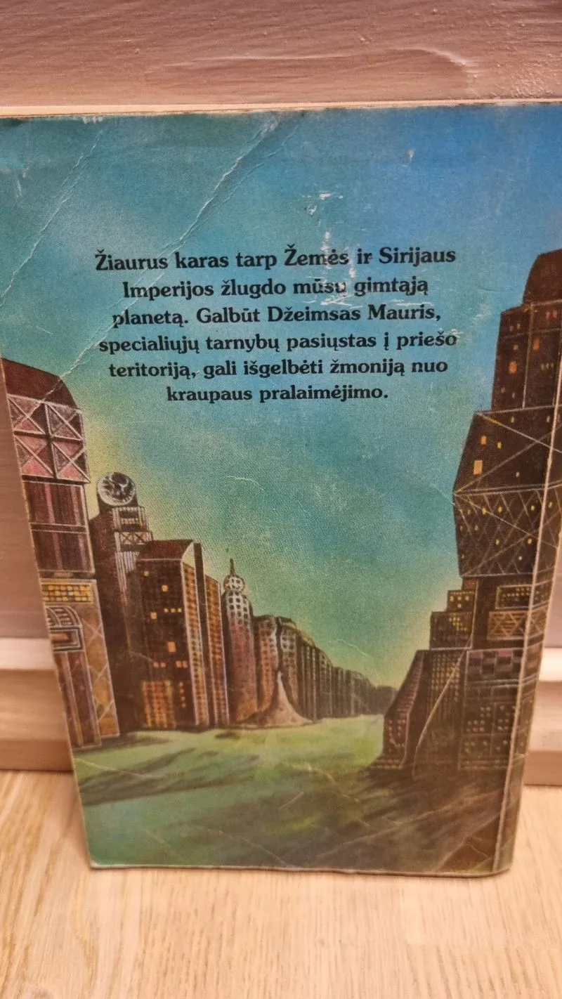 Širšė (PFAF 24)